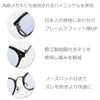 有害光線トリプルカット コンビボストン サングラス ブラック/ライトブルー