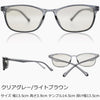 有害光線トリプルカット サングラス 2101 クリアグレー/ライトブラウン