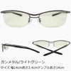 有害光線トリプルカット シャープ 老眼鏡 ガンメタル+2.0