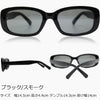 有害光線トリプルカット サングラス 3101 ブラック/スモーク
