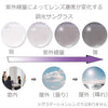 調光サングラス コンビボストン サングラス クリア/ライトスモーク