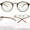 有害光線トリプルカット 老眼鏡 7108 ブラウン+1.0