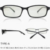 有害光線トリプルカット ライトグリーン サングラス TYPE-A