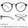 UVカット サングラス TY2854 マットブラック/クリア