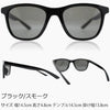 有害光線トリプルカット サングラス 8-6 ブラック/スモーク