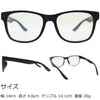 PETリサイクル ブルーライトカット クリア 老眼鏡 TYPE-W マットブラック+1.0
