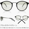 有害光線トリプルカット コンビボストン 老眼鏡 ブラック+1.5