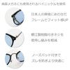 ライトカラー コンビボストン 偏光サングラス ブラック/ライトブルー