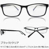 ブルーライトカット PCメガネ 6123 ブラック
