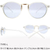 有害光線トリプルカット ブルーレンズ サングラス TYPE-L