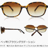 有害光線トリプルカット サングラス 3102 べっ甲/ブラウングラデ