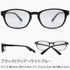 紫外線量で色が変わる！ 調光サングラス ライトブルー L5118 ブラック