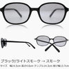 偏光調光 サングラス 3102 ブラック/ライトスモーク→スモーク