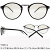 有害光線トリプルカット サングラス TYPE-X