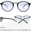 有害光線トリプルカット ブルーレンズ サングラス TYPE-K