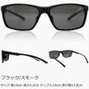 有害光線トリプルカット サングラス 2102 ブラック/スモーク