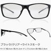 調光サングラス 2102 ブラック/ライトスモーク