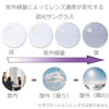 調光サングラス 2102 ブラック/ライトブルー