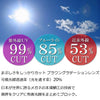 有害光線トリプルカット サングラス 5120 べっ甲/ブラウングラデーション