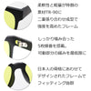 有害光線トリプルカット サングラス 8-5 マットブラック/イエロー