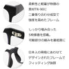 遠近両用 調光 老眼鏡 8-5 マットブラック+1.5