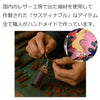 国産レザー メガネホルダー ブラック