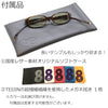 有害光線トリプルカット 首掛け 老眼鏡 8105 ブラウン+2.0