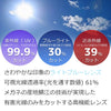 有害光線トリプルカット サングラス 3101 ブラック/ライトブルー