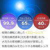 有害光線トリプルカット サングラス 7108 ブラック/イエロー