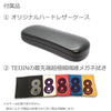 有害光線トリプルカット シャープ 老眼鏡 ガンメタル+2.0