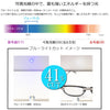有害光線トリプルカット サングラス 3101 クリアグレー/ライトスモーク