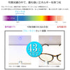 有害光線トリプルカット ブロウ 老眼鏡 ブラック+2.0