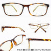 有害光線トリプルカット 老眼鏡 6123 べっ甲+1.0