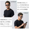 遠近両用 調光 老眼鏡 8-5 マットブラック+1.0