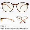 有害光線トリプルカット サングラス TYPE-S