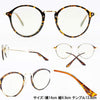 有害光線トリプルカット コンビボストン 老眼鏡 べっ甲+2.5