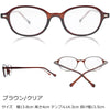 ブルーライトカット クリア 老眼鏡 3103 ブラウン+1.5