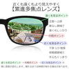 遠近両用 調光 老眼鏡 8-5 マットブラック+2.0