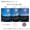調光サングラス コンビボストン サングラス クリア/ライトスモーク
