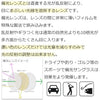 ライトカラー ブロウ 偏光サングラス TYPE-C