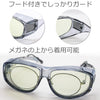 オーバーグラス 有害光線トリプルカット サングラス TYPE-1 クリアグレー/ライトグリーン