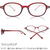 ブルーライトカット クリア 老眼鏡 3103 ワイン+2.0