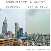 画像をギャラリービューアに読み込む, ライトカラー スポーツカーブ 偏光サングラス クリア/ライトスモーク
