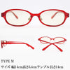 有害光線トリプルカット サングラス TYPE-M