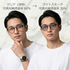調光サングラス コンビボストン サングラス ブラック/ライトスモーク