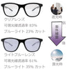 調光サングラス スポーツ ウェリントン サングラス ブラック/ライトブルー