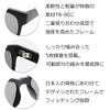 有害光線トリプルカット サングラス 8-5 マットブラック/スモーク