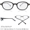 ブルーライトカット クリア 老眼鏡 3103 ブラック+1.0