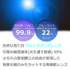 ブルーライトカット クリアPCメガネ TYPE-Q