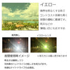 フード付き 有害光線トリプルカット サングラス 8-5 クリアグレー/イエロー